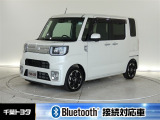 厳選された中古車のダイハツ・ウェイクです。衝突被害軽減ブレーキや車線逸脱警報装置・オートハイビームなどを搭載したサポカーであなたの安全をサポートします。