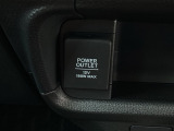 アクセサリーソケットは車内で電装品をご使用いただく際に便利な電源装備です。