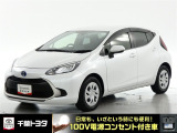 厳選されたトヨタ認定中古車のアクアです。環境にやさしく燃費性能も良いハイブリット車です。静かな走りによる快適な静粛性の室内を実感できます。
