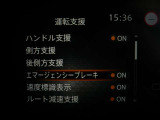 ☆エマージェンシーブレーキ搭載☆フロントカメラで前方の障害物を検知。衝突の可能性が高まると警告灯やブザーによりドライバーに回避操作を促します。衝突を回避、または衝突時の被害や障害を軽減します。