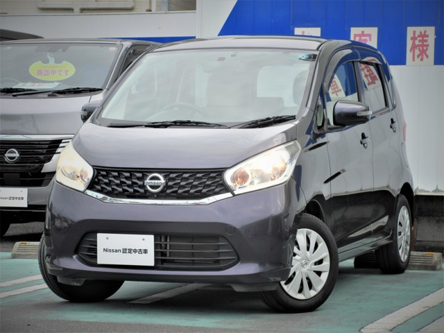 日産 デイズ 