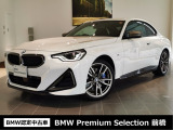 群馬BMWプレミアムセレクション前橋は認定中古車販売のスペシャリストとして品質へのこだわり、特に喫煙歴の無いだれもが気持ちよく購入検討いただける車両を展示しております。遠方からもお問い合わせください。