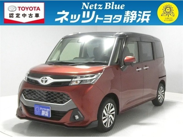 トヨタ タンク 