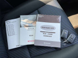 メンテナンスノートおよび備え付けのカギの画像になります。これまでの点検・整備履歴が確認できるメンテナンスノートが揃っており、車両の管理状況が分かりやすくなっています。