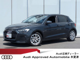 ◆Audi Approved Automobile 木更津をご覧いただき誠にありがとうございます◆豊富に取り揃えた厳選在庫の中からお客様に最適な一台をご提案させていただきます◆無料通話0078-6003-230382◆