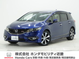 注目の入荷!!JADE!!綺麗なお車で平成27年式(2015年式)7インチナビと9インチリアモニター付き!! 知っ対駐車場もご利用可能の認定中古車!!お早めに!!