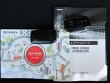 スマートキー・メンテナンスノート・クラウンユーザーガイド