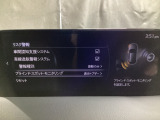 BSM(ブラインド・スポット・モニタリング)は自車後方から接近する車両の存在を知らせることにより、車線変更時の後方確認を支援するシステムです!