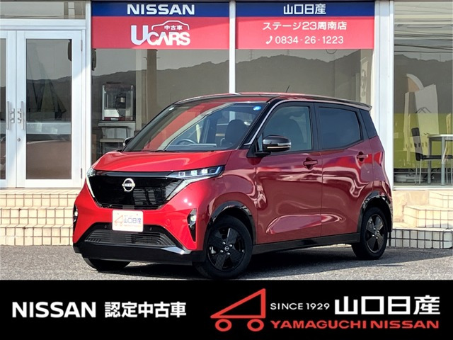 サクラ X 90周年記念車 