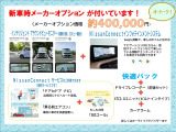 ◆◆◆ 特選車 ◆◆◆◆ ◆◆◆ 台数限定 ◆◆◆