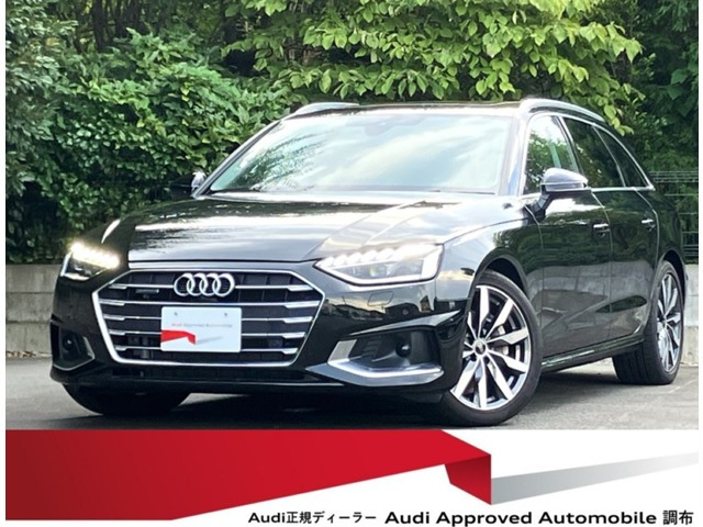 A4アバント 40 TDI クワトロ アドバンスド 4WD