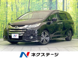 禁煙車 純正ナビ 後席モニター 両側電動ドア バックカメラ BSM