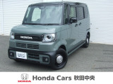 Honda Cars秋田中央の中古車をご覧いただきましてありがとうございます。安心の全車保証付き、もちろんクリーニング仕上げでのお渡しです皆様のご来店をお待ちしております!!