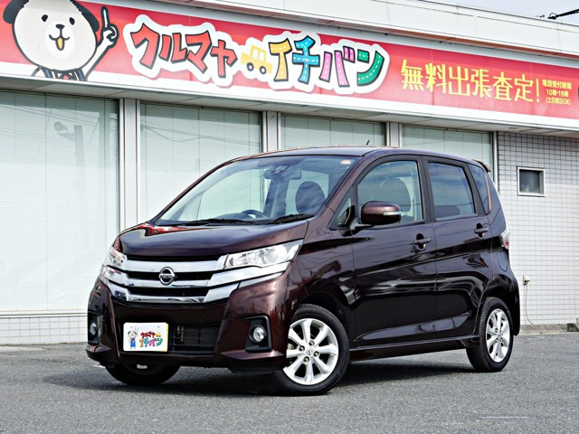 日産 デイズ 