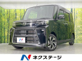 両側電動ドア SDナビ バックカメラ 衝突被害軽減システム 禁煙車