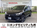 ヴェゼル e:HEV Zが入庫しました。この車は、当社の展示・試乗車として使用していた車です。走行も少なく、装備も充実しています。