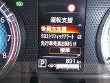 デジタルなメーターで見やすい♪様々な先進装備が搭載しております☆