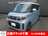 この度は日産サティオ千葉U-CAR市原店の在庫をご覧いただきありがとうございます。