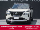この度、当店の『エクストレイル』をご覧下さいまして、ありがとうございます。お車の状態、ご納車までの流れのご質問&不明等、御座いましたら、お気軽にお問い合わせください!