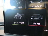 通常の自動車保険に加え、お車のガラスやドアミラーなどへの損害を補償する安心のサービス、「Audiプレミアムケア」も付帯。自動車保険を使わなければ翌年の自動車保険のノンフリート等級には影響しません。