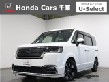 ホンダカーズ千葉北習志野店へようこそ! 当社下取りのお墨付き車両!人気車両で充実装備の一台!おススメです☆どうぞご覧くださいませ☆