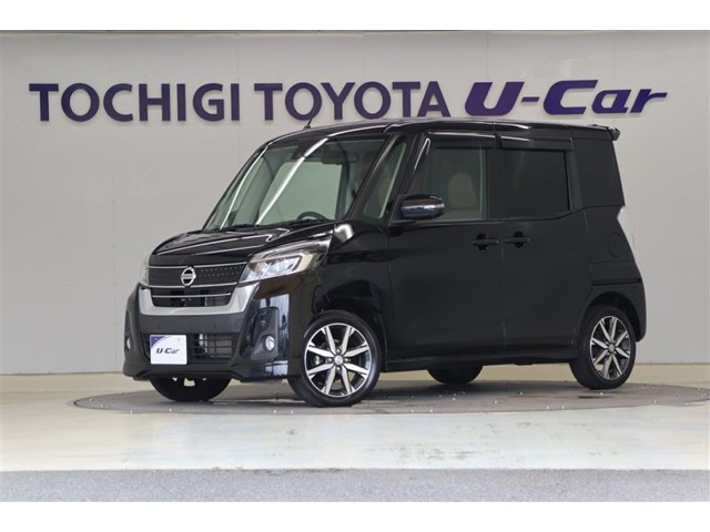 日産 デイズルークス 