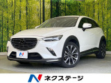 純正ナビ 全周囲カメラ 衝突軽減 レーダークルーズ 禁煙車 パワーシート
