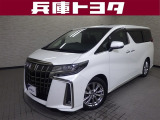 掲載中の車両は商談中や売約済みの場合があります。ご来店の前に掲載店舗へご確認をお願いいたします。