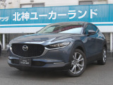 CX‐30入庫!当社下取り/ワンオーナー/マツダ自慢のSUV!