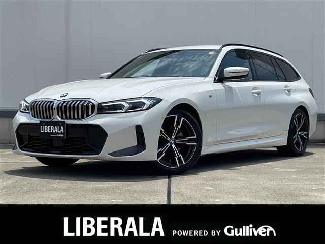 BMW 3シリーズツーリング 