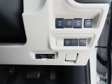 両側電動のスライドドアで楽々スムース!運転席からも開閉の操作もできます♪キーのスイッチひとつで自動開閉できる便利な機能もついてます♪