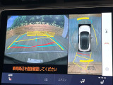 【パノラミックビューモニター】専用のカメラにより、上から見下ろしたような視点で360度クルマの周囲を確認することができます☆死角部分も確認しやすく、狭い場所での切り返しや駐車もスムーズに行えます。