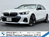 BMW i5 M60 xドライブ 4WD