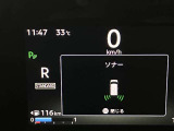人や自転車など周囲に動くものがあると表示とブザーで知らせてくれるので安心です!