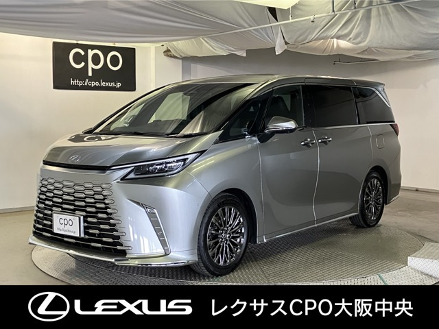 レクサス LM 