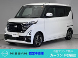 クリック頂きましてありがとうございます。 当店は、日産正規ディーラーの日産プリンス熊本販売(株) カーランド御領店です。