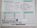 修復歴があります!