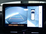 【全周囲モニター】車を上空から見下ろしたような映像をカーナビ画面に映し出し、車庫入れや縦列駐車をサポートしてくれます。