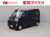 認定中古車 ワンオーナー スマートアシスト
