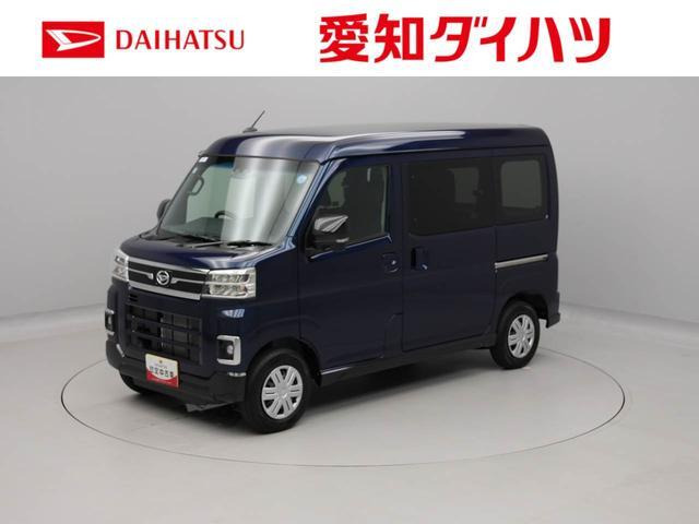 ダイハツ アトレー 