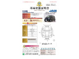 2年間走行無制限保証付き。わずかなご負担で最長5年まで延長できます。初回無料点検に加え、初回6ヵ月点検(納車から6か月目)を無料にて実施。(詳しくは当店スタッフまでお尋ね下さい。)