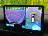 【マルチビューカメラシステム】専用のカメラにより、上から見下ろしたような視点で360度クルマの周囲を確認することができます☆死角部分も確認しやすく、狭い場所での切り返しや駐車もスムーズに行えます。