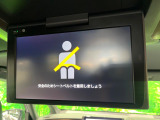 【フリップダウンモニター】大画面モニターで後席でもエンタメをお楽しみいただけます。小さなお子様にも大人気の装備です♪