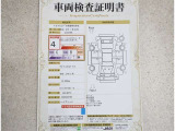 トヨタ車のプロの検査員が実施した「車両検査証明書」付き!車両の状態をこれ1枚でチェックできます!