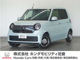 ◆株式会社ホンダモビリティ近畿◆兵庫県、京都府、大阪府、奈良県、和歌山県の100を超える店舗でアフターフォローをさせていただきます!!