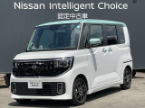 R8年式 ルークス ハイウェイスター X プロパイロットエディション アラウンドビューモニター シ-トヒータ- 前後ドライブレコーダー ETC SOSコール