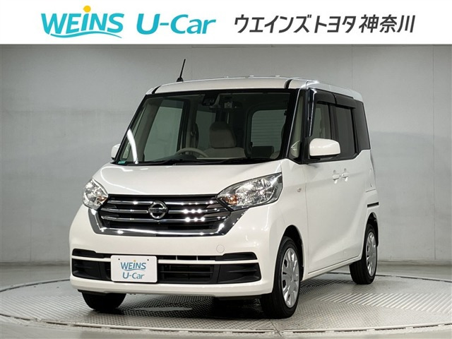 日産 デイズルークス 