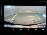 バックカメラが付いているので後方確認しながら安心して駐車することができます。