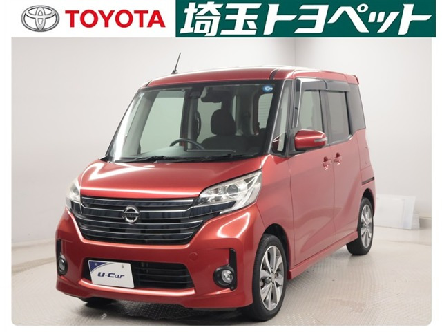 日産 デイズルークス 