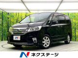禁煙車 フリップダウン 純正ナビ 両側パワースライドドア